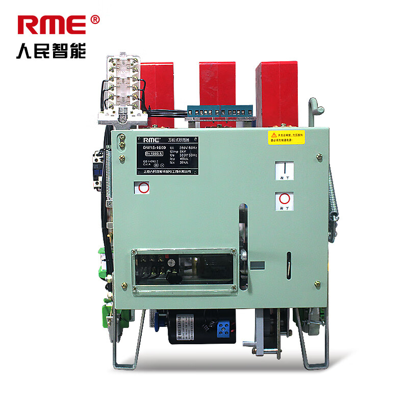RME Shanghai People's Frame Universal Circuit Breaker DW15-630A 1000A 1600A 2500A 4000A 220V 1000A