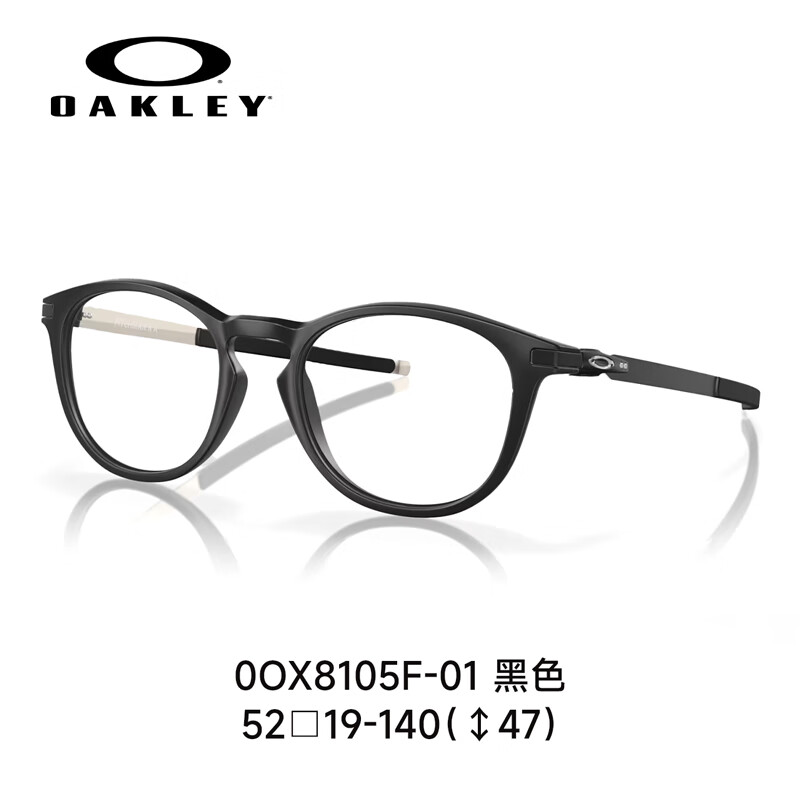 OAKLEY Oakley glasses frame sports optical glasses frame for men and women, can be equipped with anti-blue light lenses 8105 school gift 04 black + red, free anti-blue light lenses