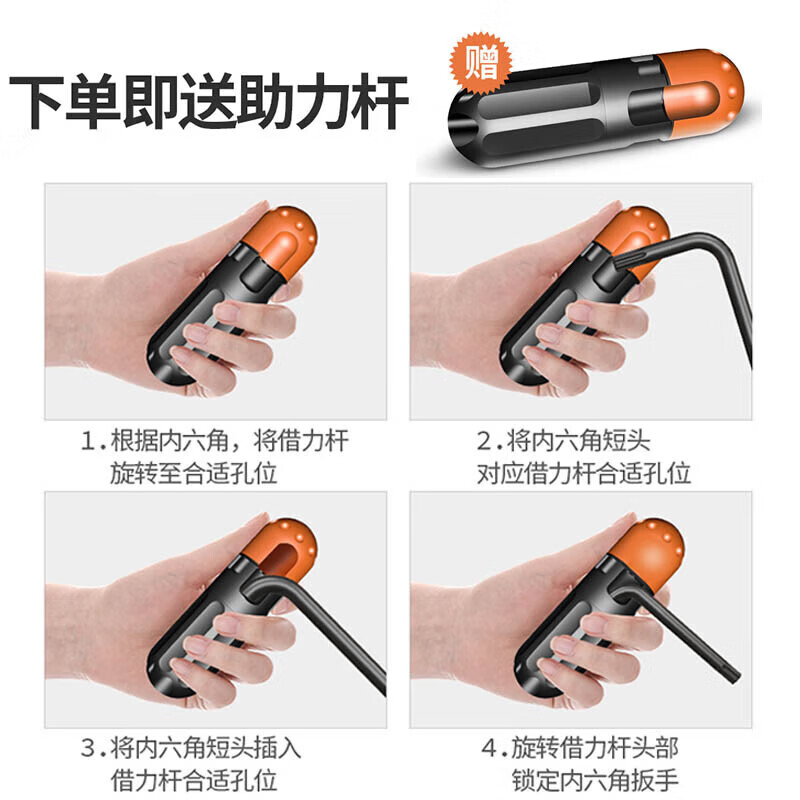 GREENER hexagonal wrench set screwdriver inner 6-corner T-shaped hexagonal household hexagonal plum blossom wrench extension
