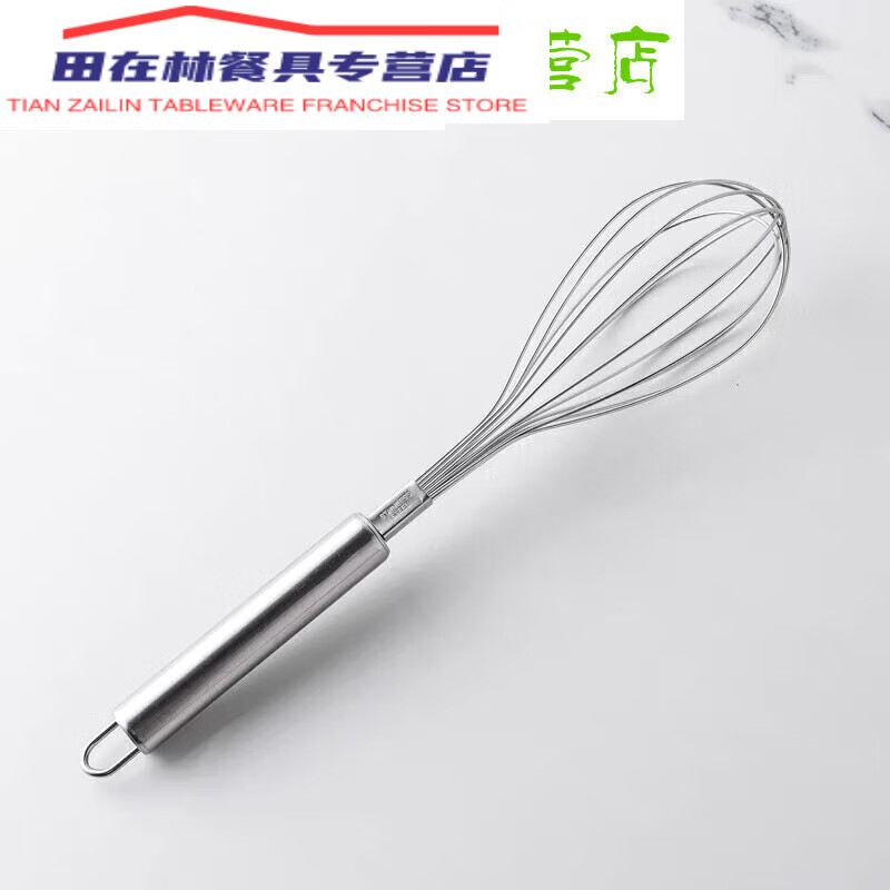Fresh milk machine ball mixing net whisk egg beater egg ball mesh stainless steel ball pass Rui Cha Baidao Weismei