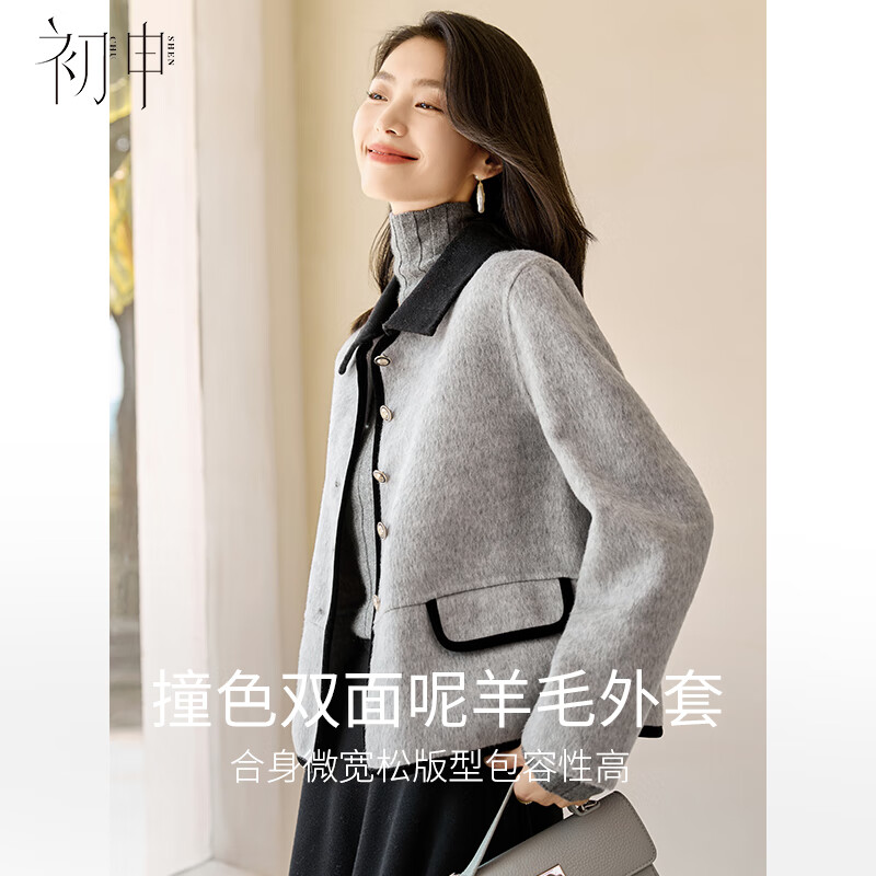 First application for winter woolen coat women's short contrasting color small fragrance style wool double-sided woolen coat S144G1013