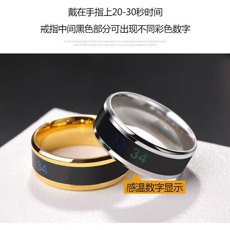 Internet celebrity's same style Korean version smart temperature-sensitive ring temperature ring men's trendy titanium steel fashionable personality cool versatile ring personalized fashion color-changing titanium steel couple ring new smart temperature-sensitive ring silver No. 8 finger circumference 56.9mm