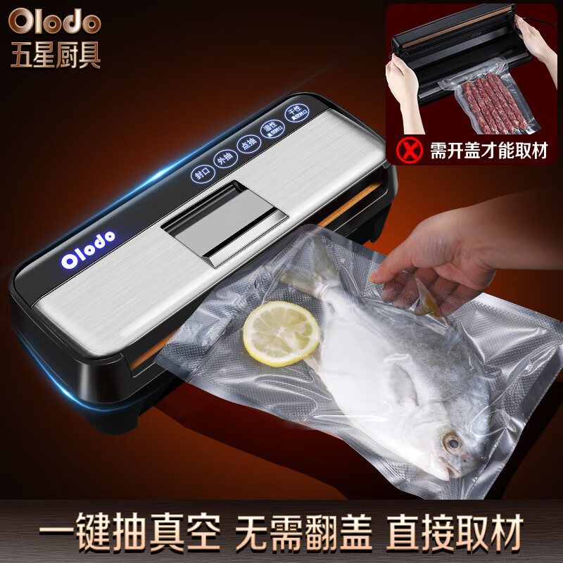 Olodo Germany vacuum sealing machine fully automatic packaging machine household double-pump vacuum machine powerful plastic sealing machine packaging machine 15*20cm (50 pieces)