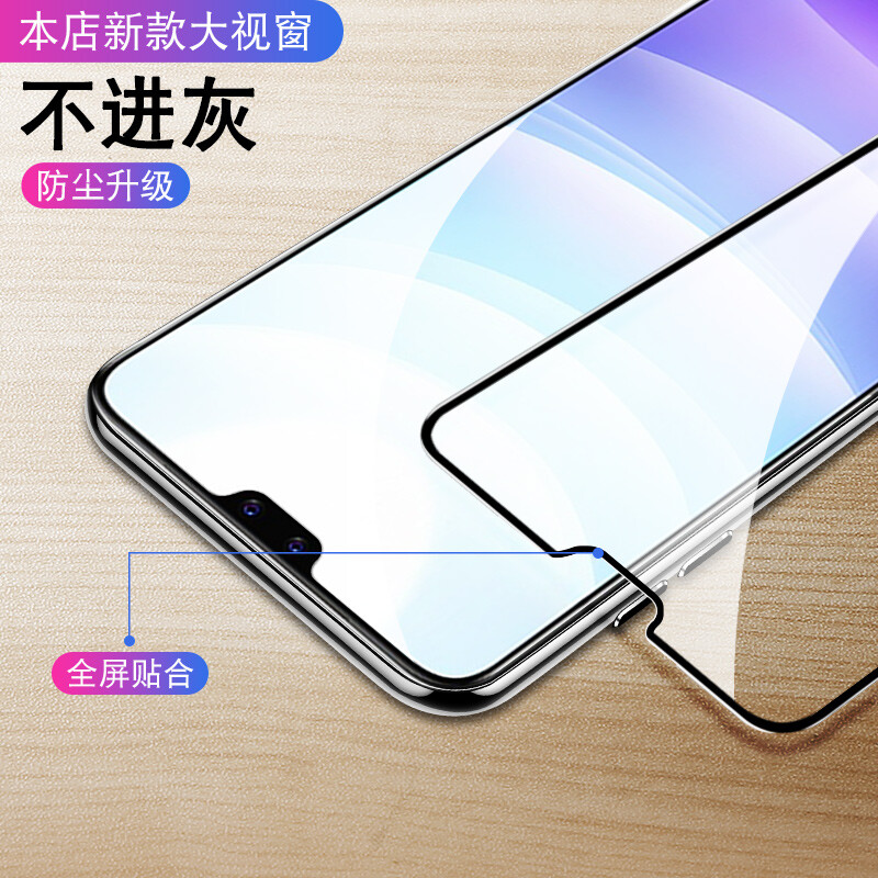 Suitable for vivos9 tempered film s9e mobile phone film vivo full screen coverage anti-blue light s9 film full edge glass screen protector anti-fingerprint anti-fall s9 diamond large window ultra-clear* full screen without white edges 3 pieces
