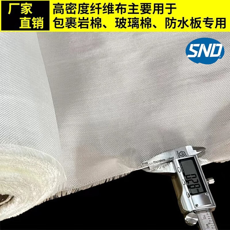 Thickened glass fiber cloth, high-density glass fiber cloth, high temperature resistant, fireproof, thermal insulation cloth, anti-aging and corrosion-resistant, 135 grams thick, 0.14mm wide, 1.25 meters long, 50 meters long