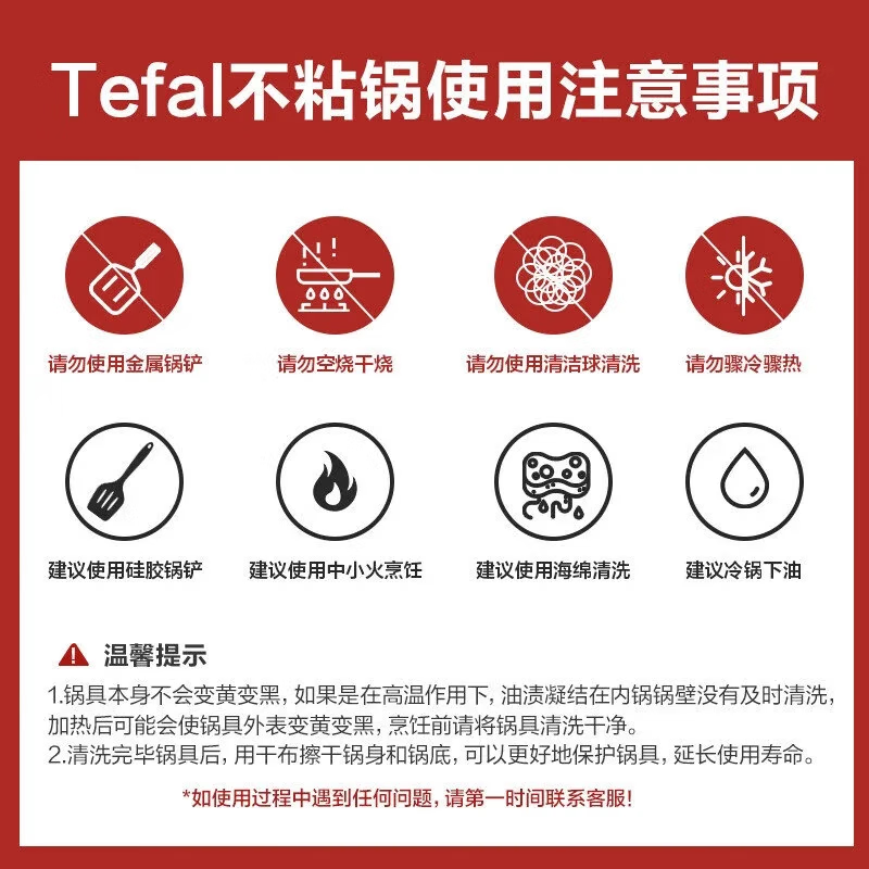Tefal pan household steak non-stick frying pan less oil fume titanium pancake pan induction cooker gas stove universal 26cm