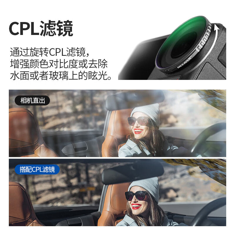 NEEWER is suitable for DJI Action4/5 Pro action camera filter 5-piece set CPL/Black Soft/UV/anti-light damage/ND32 photography mirror polarizer light-reducing lens accessories