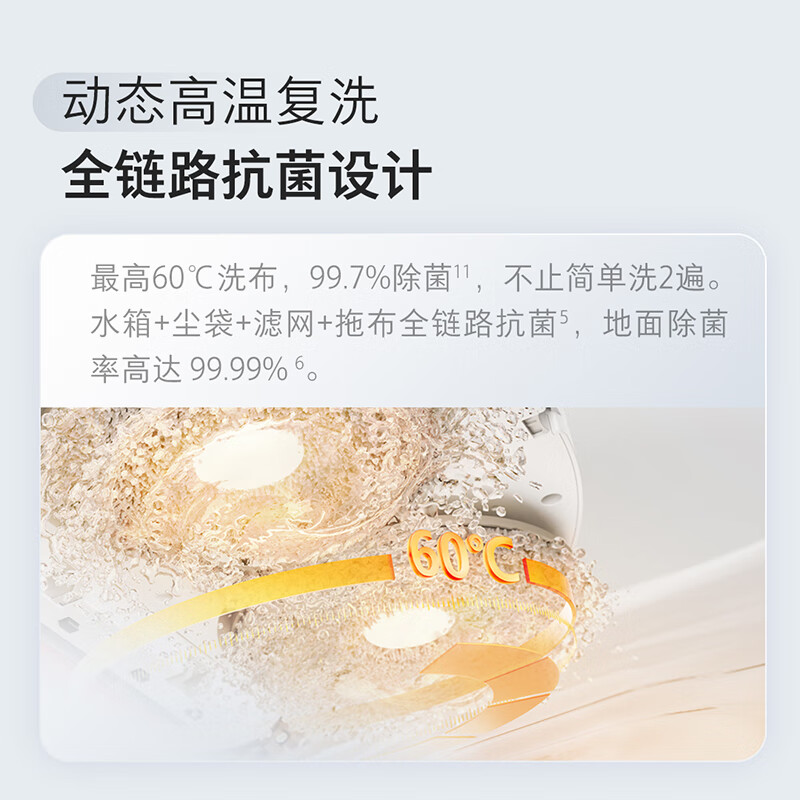 Roborock P10S Pro sweeping robot, all-in-one sweeping and mopping, automatic cleaning, fully automatic upper and lower water, dust collection, hot water washable mop, no-wash floor mopping robot P10S Pro upper and lower water version