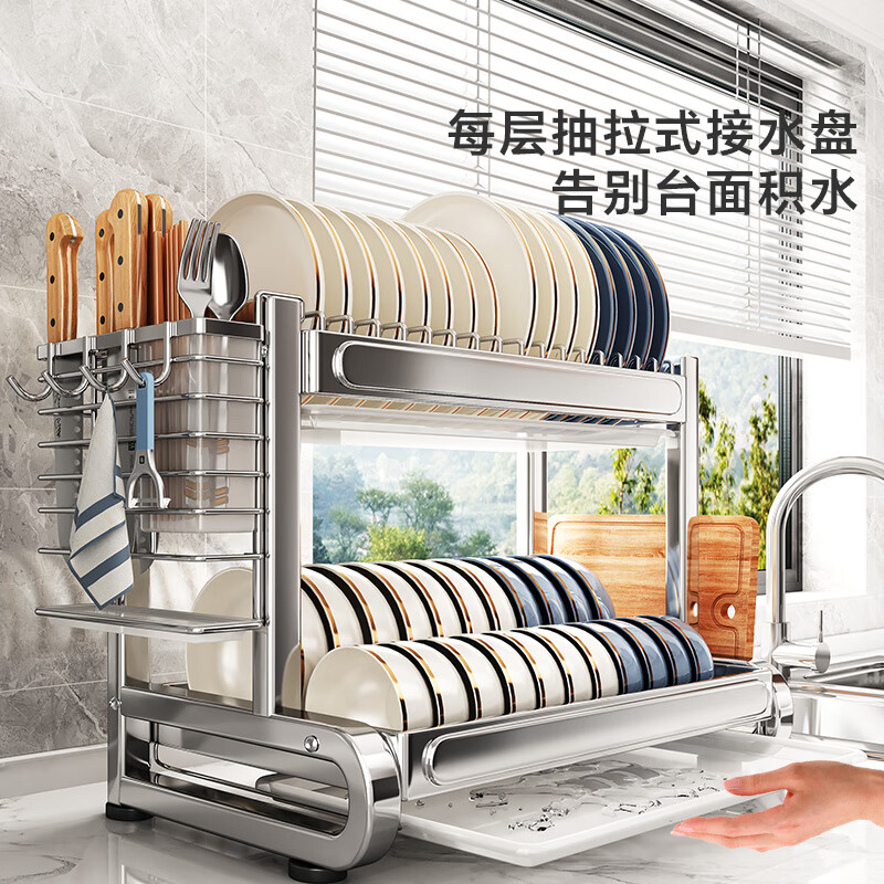 Shuaishi (shuaishi) kitchen dish rack countertop bowl rack drain rack basket dishes and chopsticks multi-functional storage box 304 thickened version full set 55 long 3 layers