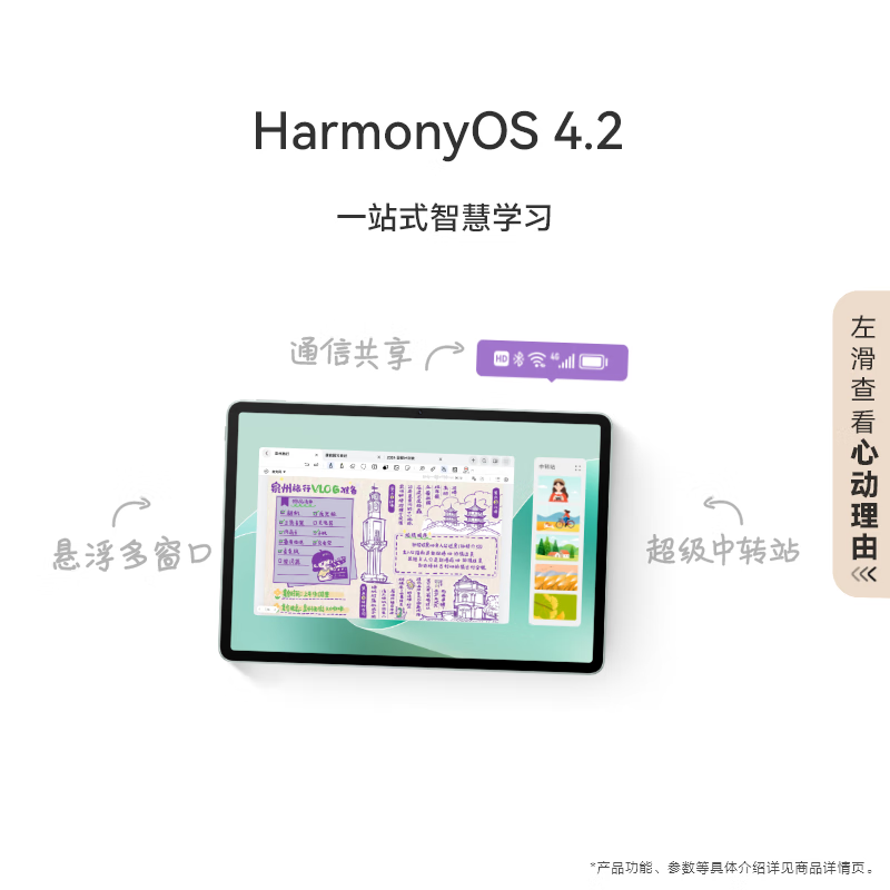 95% new HUAWEI MatePad 11.5S smart model Huawei tablet high brush 2.8K full screen learning 8+256GB WIFI space gray