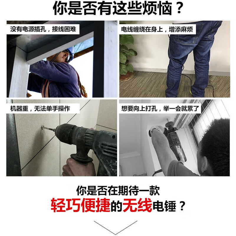 Devon 20V brushless rechargeable electric hammer lithium electric hammer impact drilling concrete 5401 head