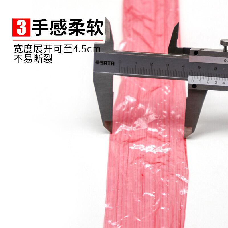 Baige Packing Rope Plastic Packaging Rope Nylon Rope Warehouse Express Moving Bundling Rope Bundling Rope Red 6pcs CDA1580