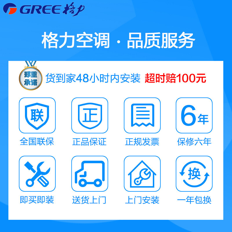Gree ceiling air conditioner 5P five hp 380V fixed frequency single cooling embedded ceiling unit new energy efficiency ceiling type office air conditioner conference room air conditioner patio machine shop air conditioner 5 hp three-level energy efficiency fixed frequency single cooling