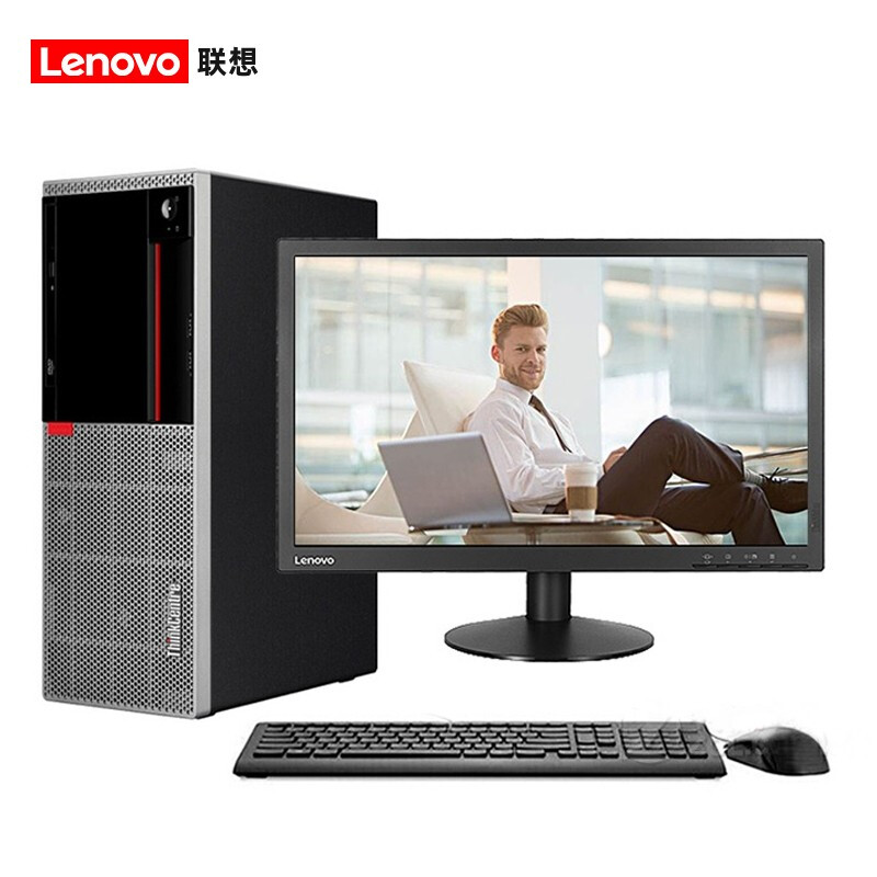 Second-hand 90% new Lenovo i3i5i7 6/7/8/9 generation i3i5i7 468-core office home game business desktop computer host configuration 10 i5 8400+8G+256G solid state