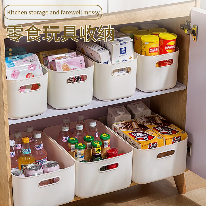 SIVASS cabinet snack storage box desktop cosmetic box storage basket kitchen household storage box artifact with lid buy one get one free elegant white (extra large)