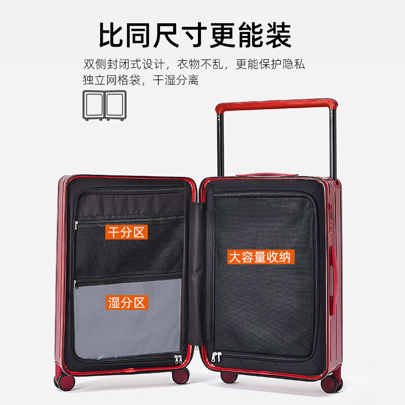DTA red suitcase female wedding dowry trolley case wide trolley password travel suitcase male Bordeaux red 24 inches