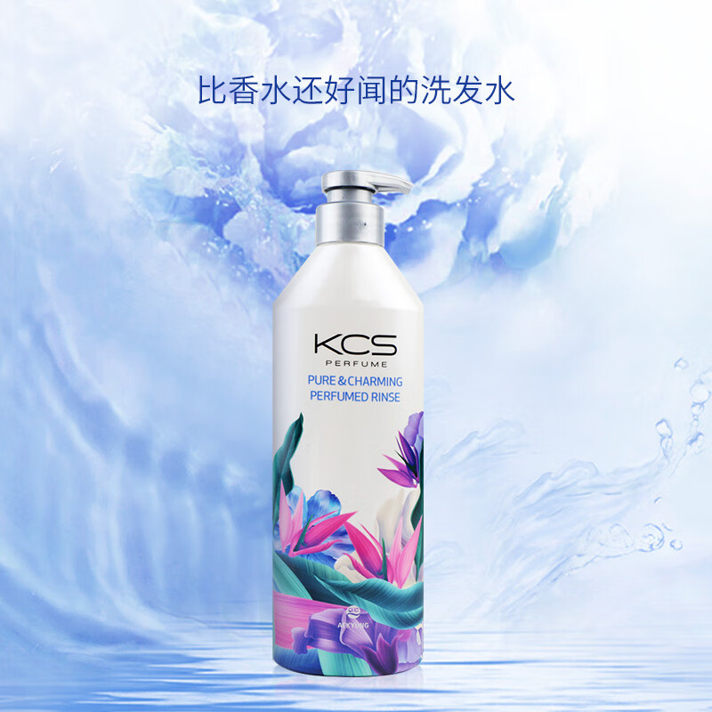 Aijing Smooth and Silky Conditioner 600ml Scalp Refreshing Men and Women Imported Hair Care Conditioner Healthy, Smooth and Fragrant