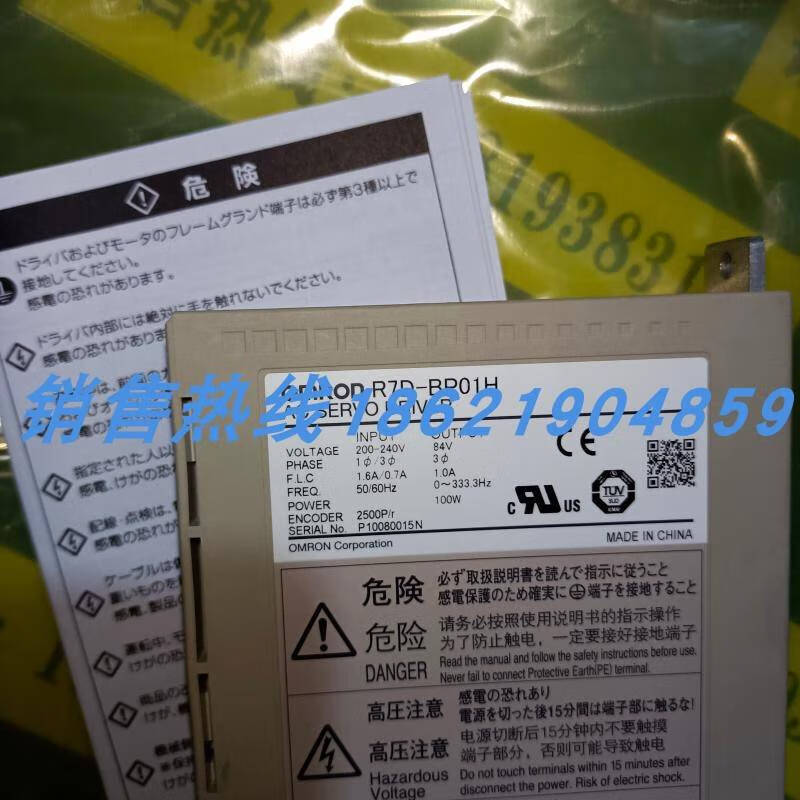 R7D-BP01H servo imported, spot sale, one-year warranty, welcome to inquire and purchase, standard standard standard