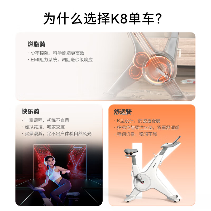 Huawei Smart Selection Hongmeng Smart Selection Spinning Bike Home Fitness Magnetic Bicycle 24-speed Resistance Sports Yijian K8 Package Installation