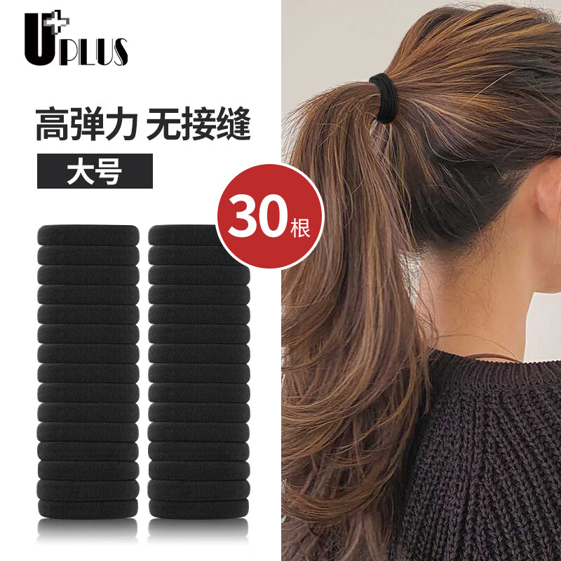 UPLUS Seamless Hair Tie Hair Tie Black 30 High Elastic Rubber Bands for Hair Tie Hair Tie Rubber Bands