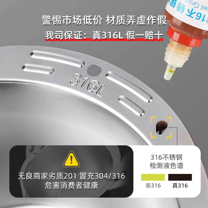 Newair 316L stainless steel drain basket rice washing artifact kitchen drain basin rice basin filter water food grade thickened 316L stainless steel multi-functional vegetable preparation basin