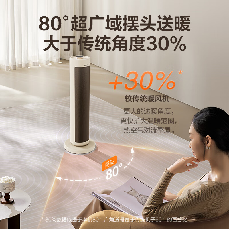 AIRMATE Super Single Product Heater/Graphene Heater/Electric Heater/Electric Heater Household Whole House Heating Electric Heating Small Solar Heater K72