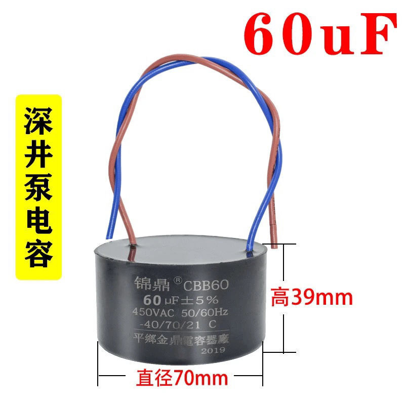Customized CBB60 stainless steel submersible pump special capacitor deep well pump capacitor fully sealed capacitor 35uf40uf50 40UF