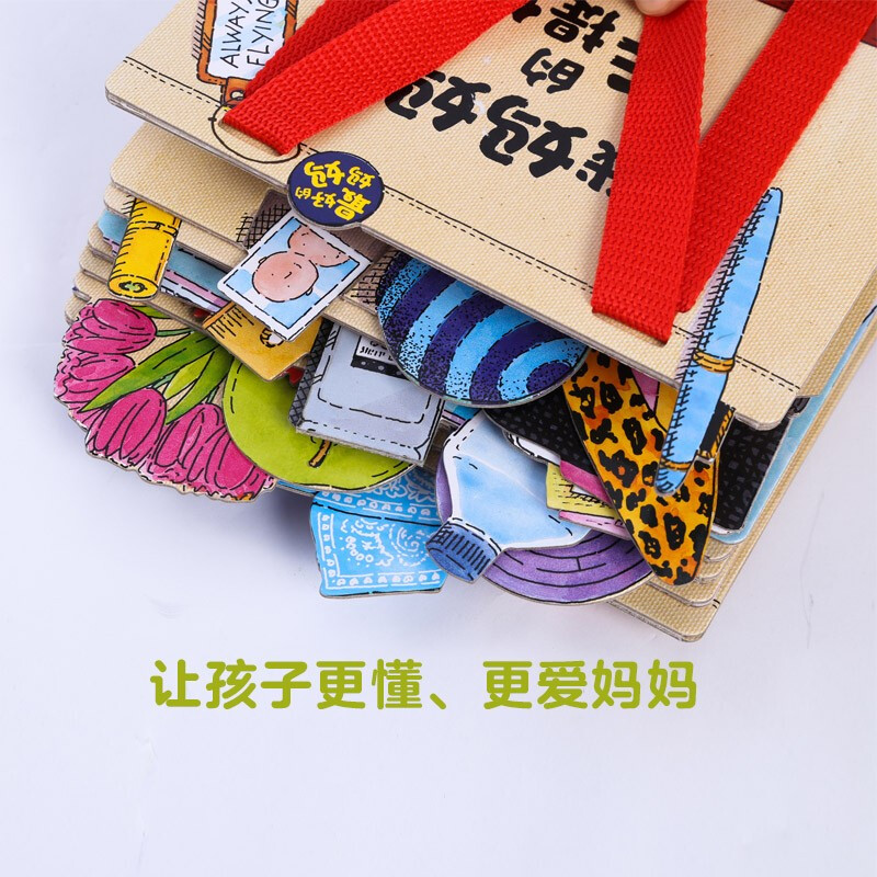 Click-to-read version My Mommy’s Handbag Japanese educational game picture book 3-6 year old baby children’s toy book My Monmmy’s Tote (supports Little Monkey Pipi Point Reading Pen)