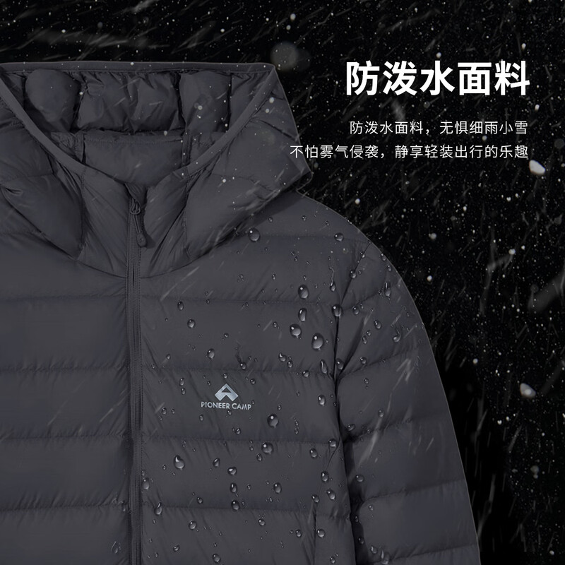 Pathfinder Outdoor Lightweight Down Jacket Duck Down Women's Hooded Jacket Couple Autumn and Winter Warm Mountaineering Clothing Hiking Tops