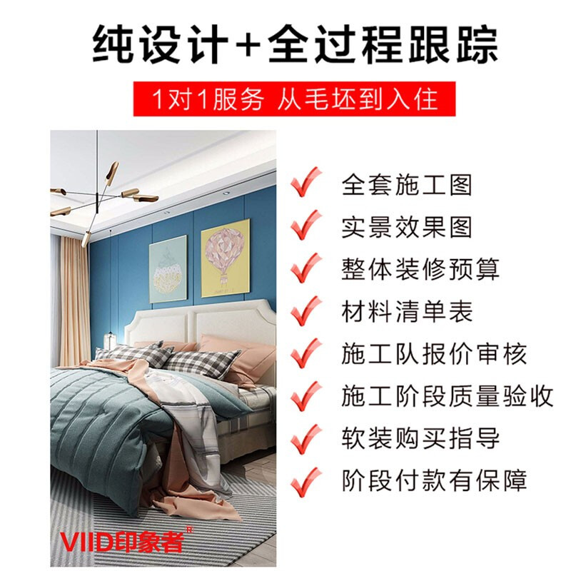 Impressionist interior decoration designer pure design service home decoration design decoration design villa duplex decoration design