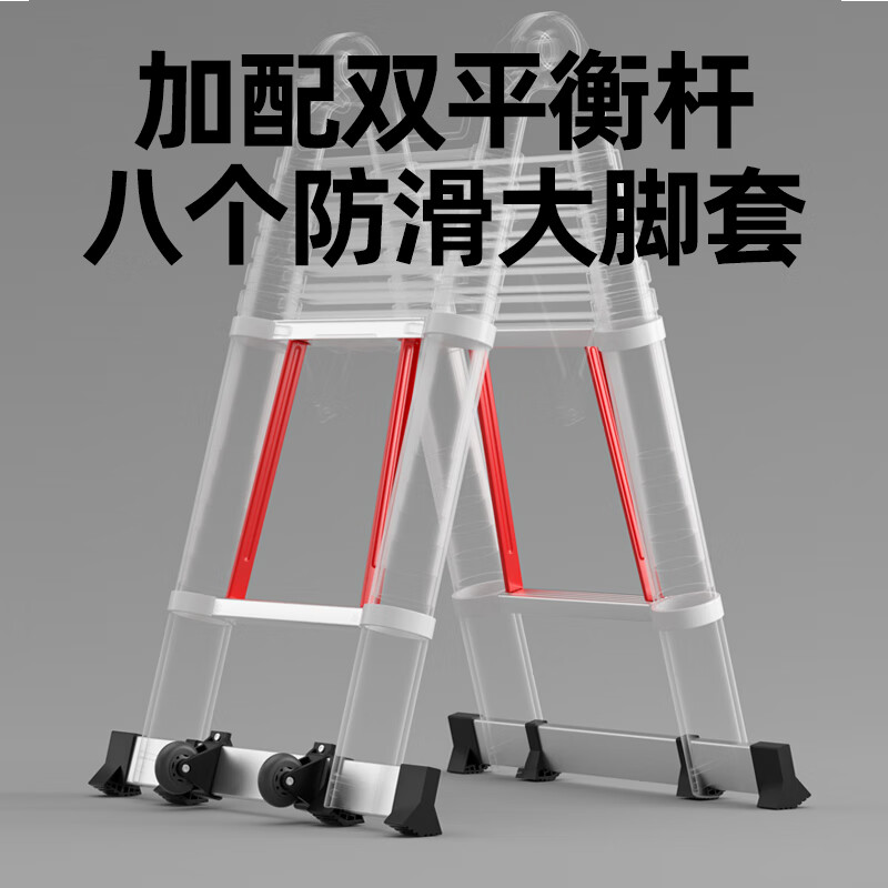 Jiang Ruibao herringbone ladder telescopic ladder thickened multi-functional aluminum alloy engineering folding staircase industrial grade ladder herringbone 3.5 meters
