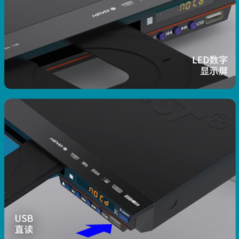 SAST player cd disc player evd all-in-one disc player disc reader vcd player dvd standard version (supports U disk)