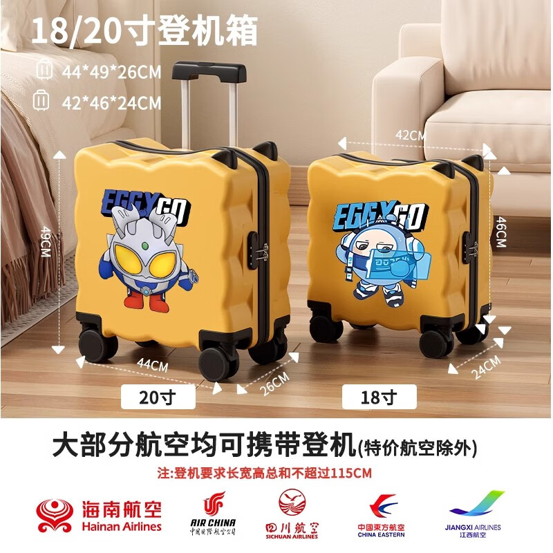 Xizhong children's suitcase boy can ride and sit cartoon cute small boarding case female student zipper durable suitcase orange blue egg boy thickened PC case/cup holder 18 inches small boarding case, free of charge