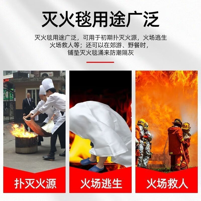 Mo Peng Fire Blanket Certified Fiberglass Commercial Kitchen Hotel Fire Blanket Home Fire Fighting More than two pieces will get a pair of gloves + hooks for the same quantity Fiberglass 1 meter * 1 meter (bag)