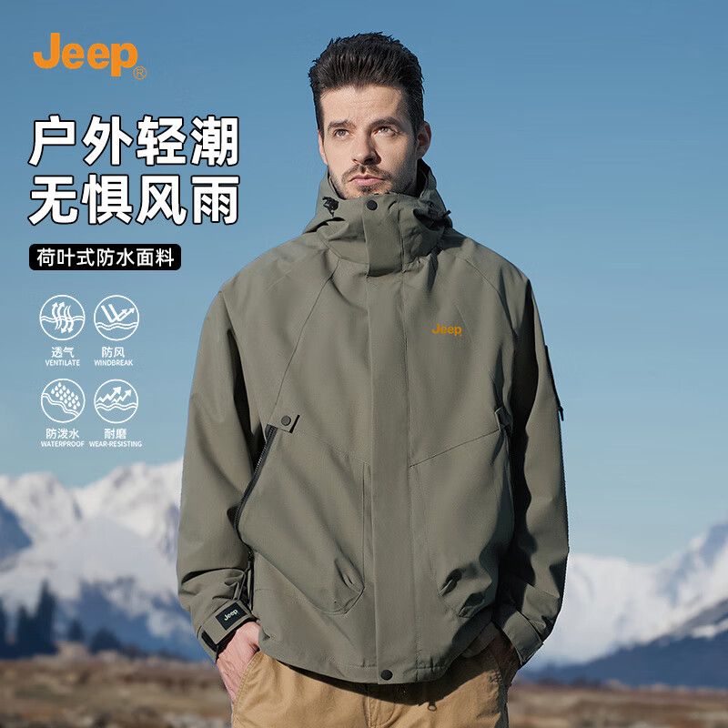 JEEP assault jacket men's new autumn and winter three-in-one windproof and waterproof casual velvet jacket trendy outdoor mountaineering clothes