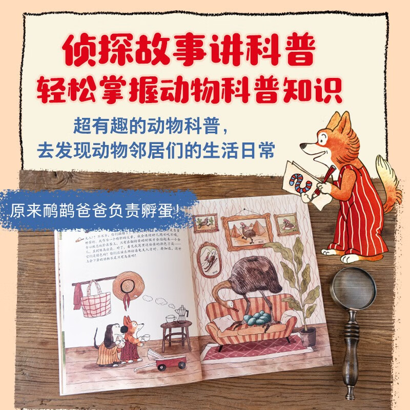 This thing is a bit weird! (4 volumes in total) 3-6 years old Katerina Gorelik is waiting