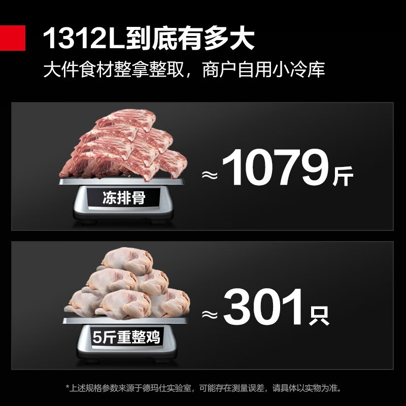 DEMASHI four-six-door freezer commercial display cabinet refrigerated vertical freezing and fresh-keeping cabinet kitchen stainless steel refrigerator large-capacity tall freezer commercial large-capacity large freezer dual temperature six doors丨1312L upper refrigeration and lower freezing KCD1.6L6-2W