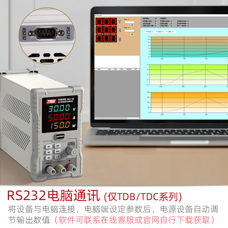 Tiansi DC regulated power supply high-precision high-power programmable programmable power supply TDA605 60V/5A