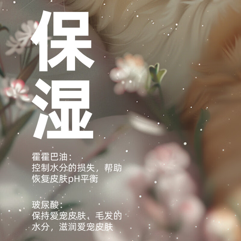 KONOKO dog shower gel pet shower gel Teddy Bichon Golden Retriever cat special hypoallergenic cleansing anti-dandruff shampoo bath