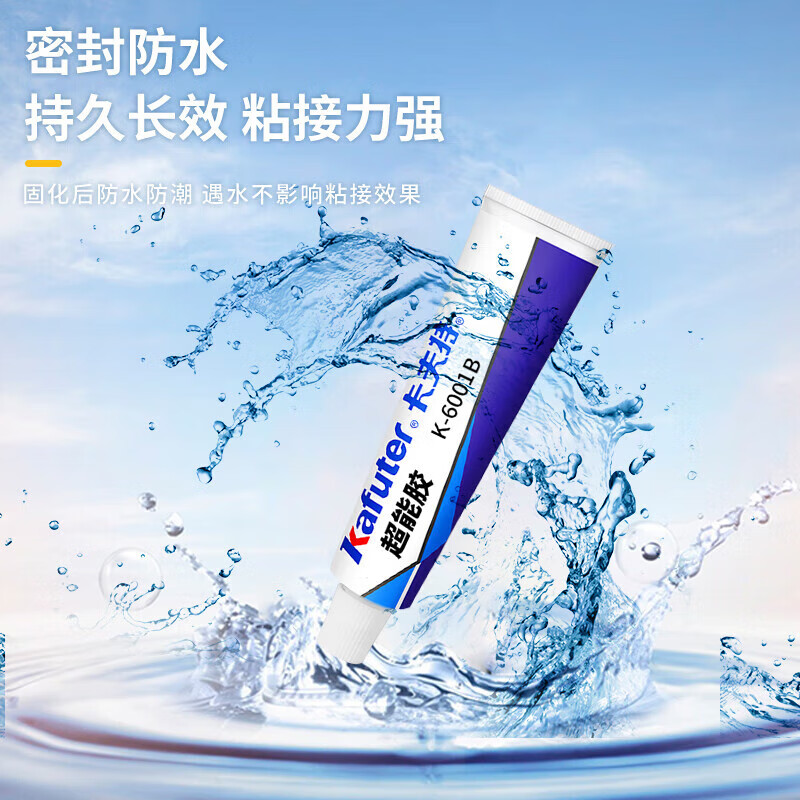 Kraft super glue MS environmentally friendly, odorless and powerful universal glue K-6001T car strip sealant metal glass bonding waterproof nail-free glue transparent 35g