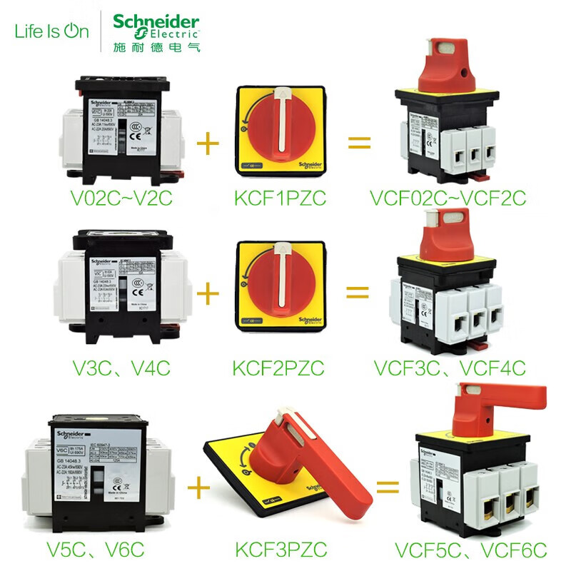 Original Schneider Electric V series Vario load switch isolation switch 3P three-phase three-wire 3 in 3 out handle can be padlocked 12A-175A VCF4C 80A body + handle