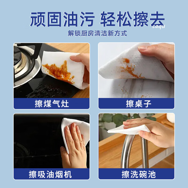 Jianhe Kitchen Cleaning Wet Wipes Disposable Grease Removal Rags Larger Thickened Washable Lazy Rags 80 Draws 400 Draws - 5 Large Packs - Avocado 20*20cm