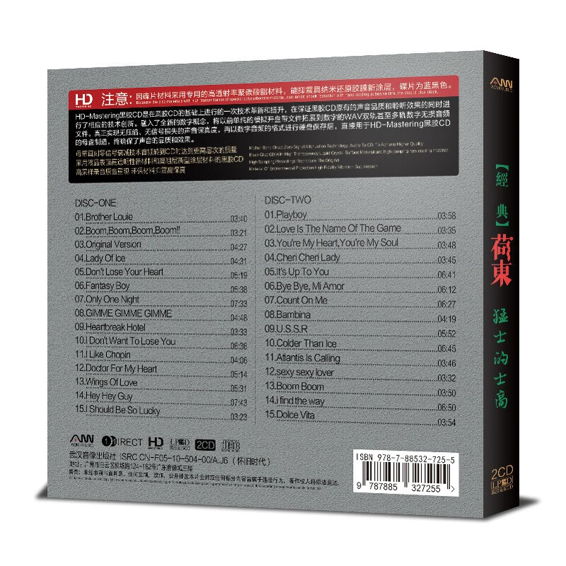 Genuine Dutch warrior disco 80s classic English DJ dance music lossless car CD disc