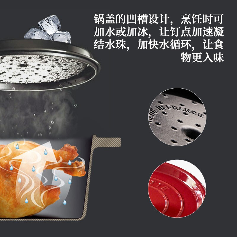Staub French imported enamel cast iron pot flat-bottom double-ear soup pot stew pot rice cooker pot induction cooker universal round stew pot cherry red 26cm