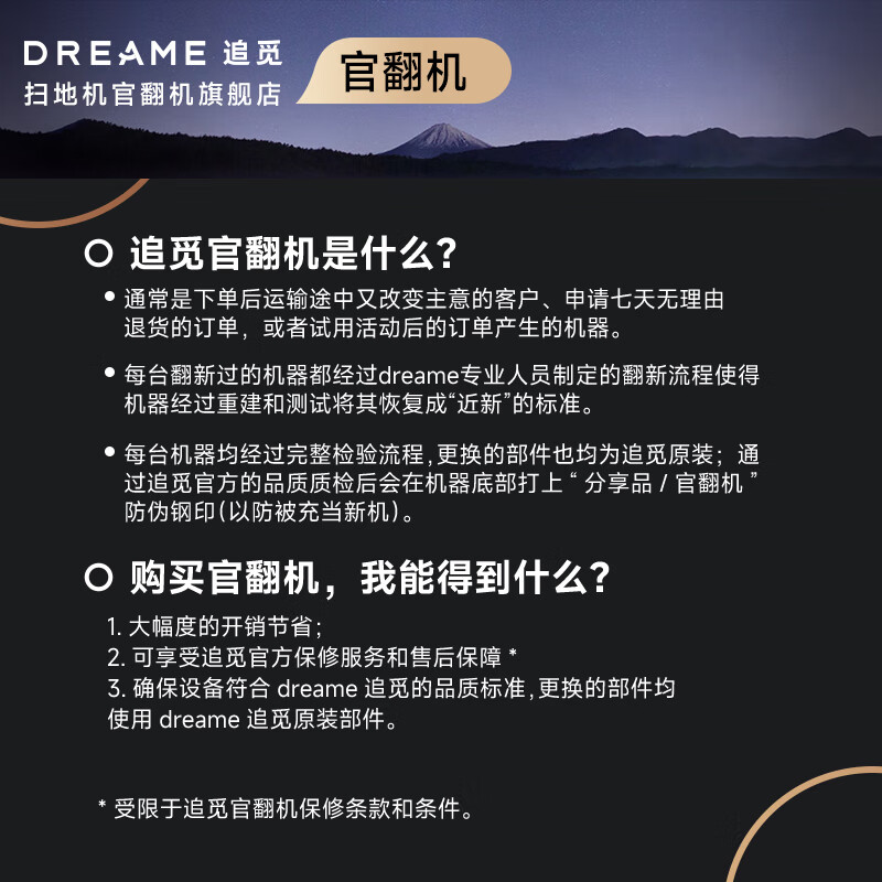 Zhuimi Guanfan Machine X50Pro Enhanced version of the sweeping robot sweeping and mopping with dual robotic arm base station self-cleaning smart home floor scrubber Enhanced version of the X50Pro water tank slight trial B level