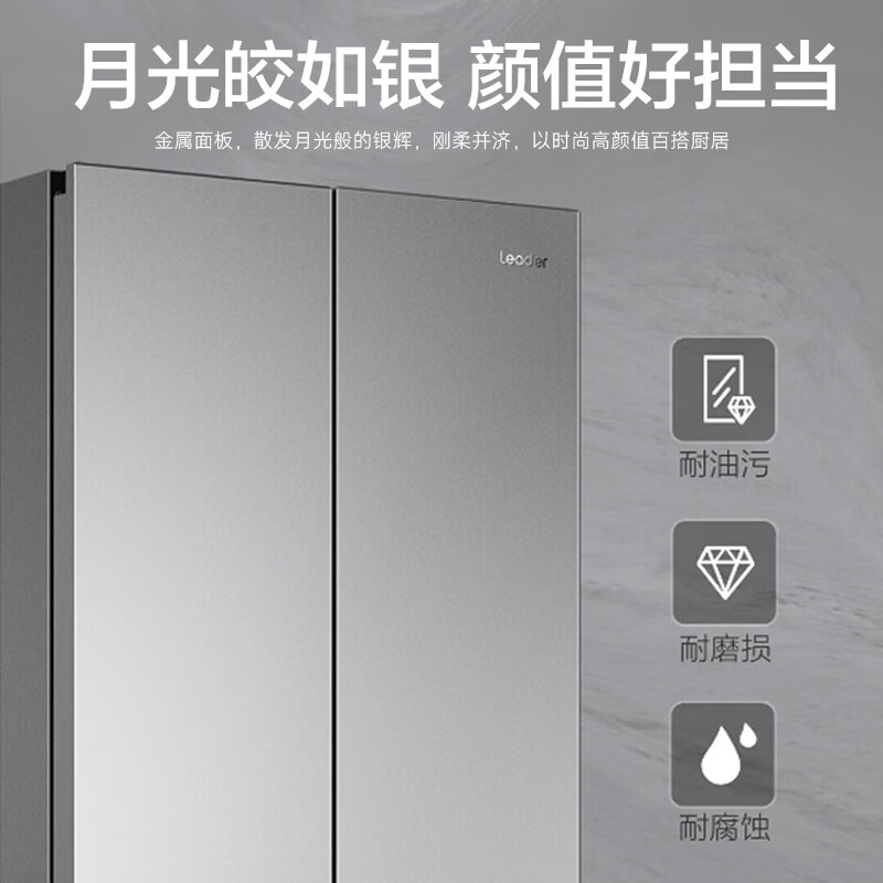 Haier refrigerator produces 415 liters of ultra-thin zero-embedded cross-door double-opening four-door width 70cm deep 60cm inside first-class dual-frequency air-cooled frost-free household appliance leader 594mm ultra-thin zero-embedded + first-class dual frequency + black gold purification + third-speed temperature change