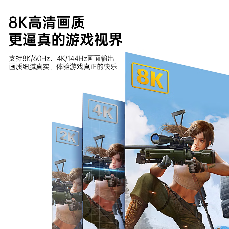 Biaz Mini DP to DP1.4 version adapter cable 8K60Hz HD 240Hz high brush e-sports grade video converter Apple Microsoft Surface notebook connected to the monitor 1 meter