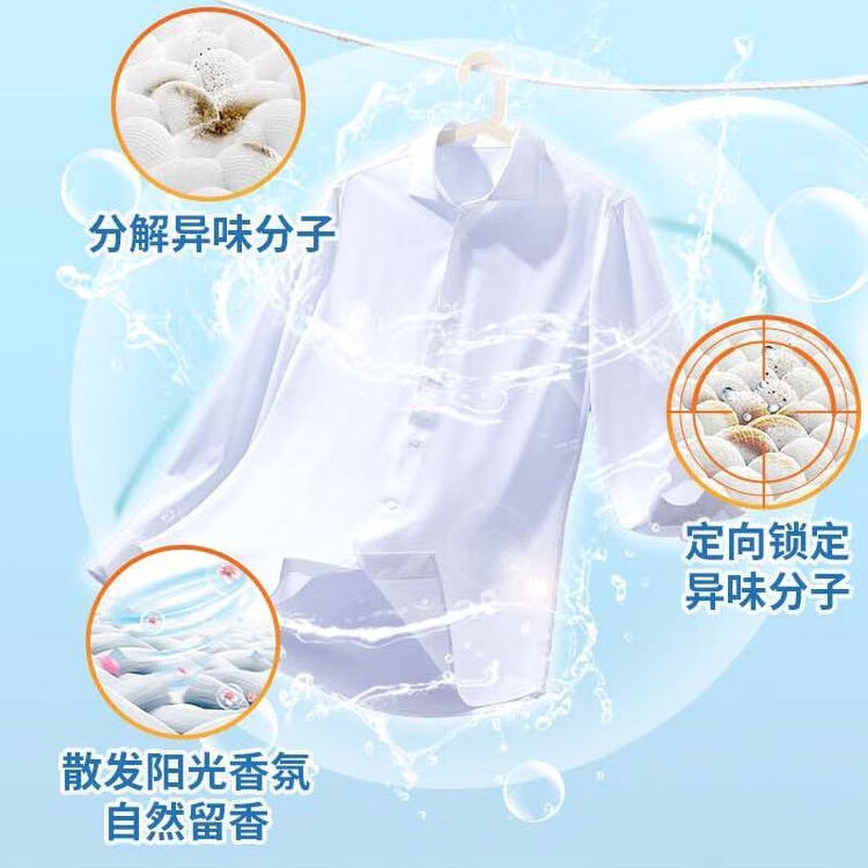Fan Enzyme Natural Concentrated Laundry Soap Powder 580g Sunshine Fragrance Antibacterial Plant Coconut Oil Phosphate-Free Jingdong Supermarket