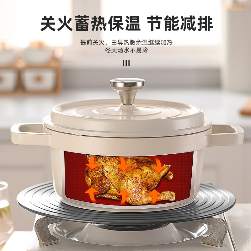 Jingyan heat conductor plate for gas stove gas enamel pot heat conductor plate multi-functional household thawing pot guard plate anti-burning black heat conductor sheet anti-slip diameter 24cm thick 4mm with handle