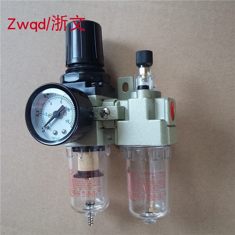 Double gas source processor QAW2000-02D+QAL2000-02 QAC2010-02 filter pressure reducing valve